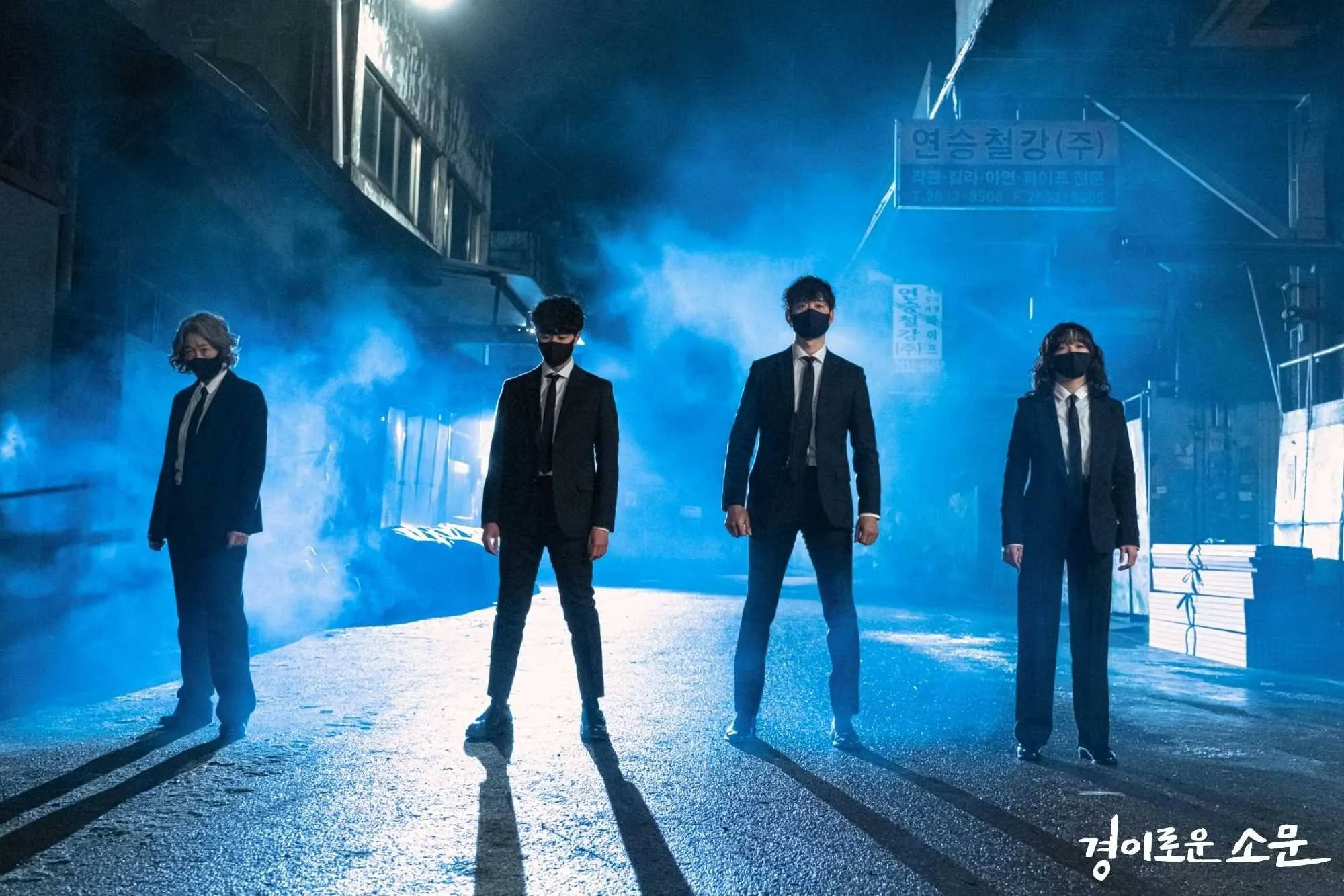 (credit: hancinema.net)