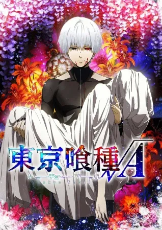 TOKYO GHOUL ?A (2015)