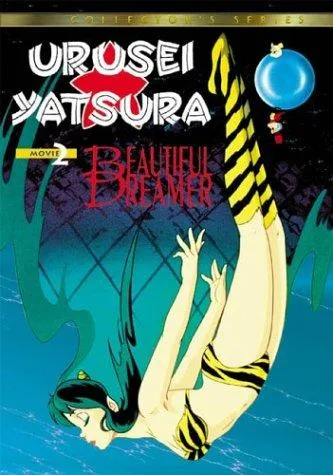 Anime Urusei Yatsura: Beautiful Dreamer (credit: imdb.com)