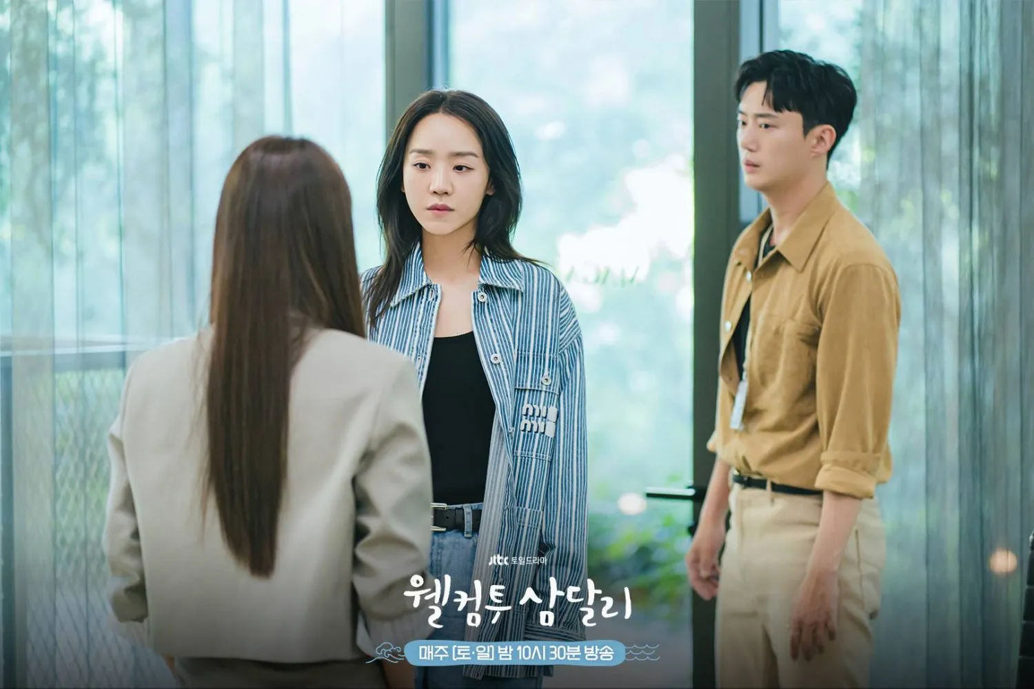 Drama Welcome to Samdal-ri (credit: hancinema.net)