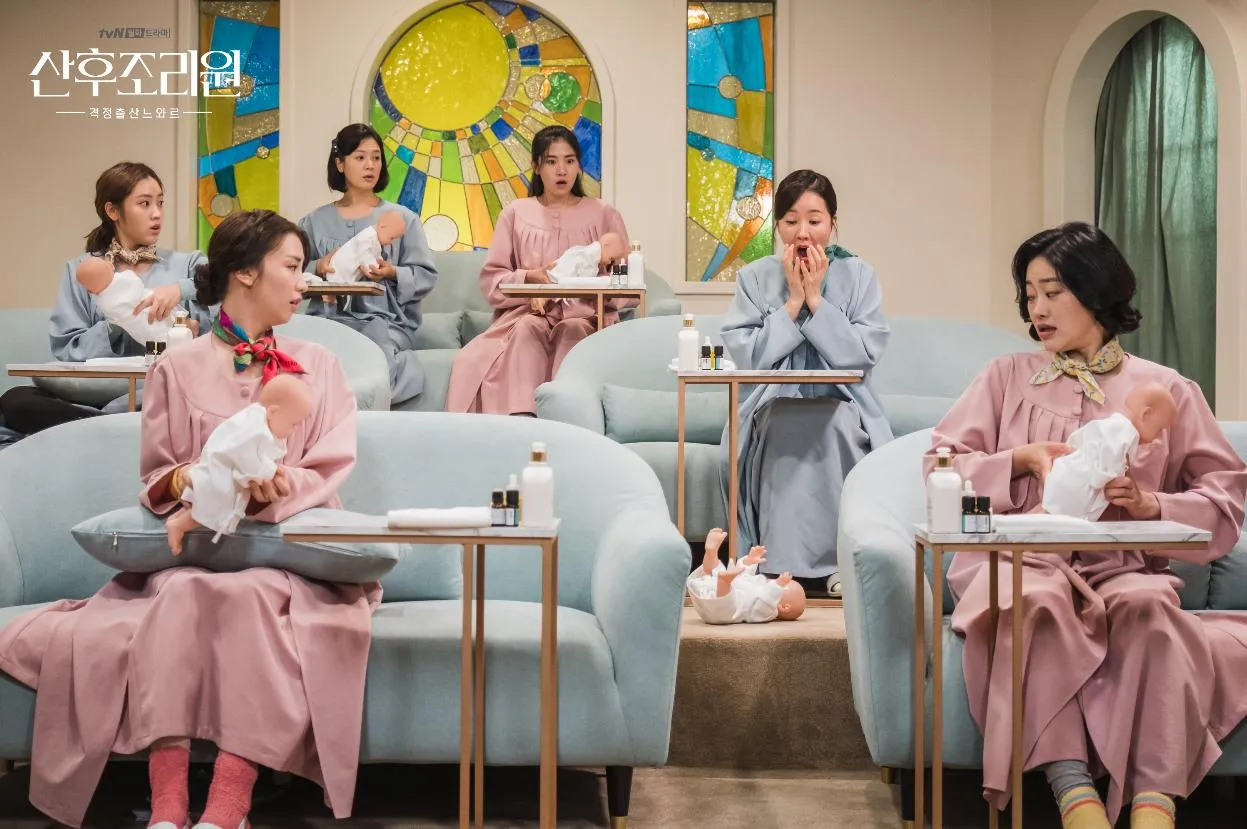 Drama Birthcare Center (credit: hancinema.net)