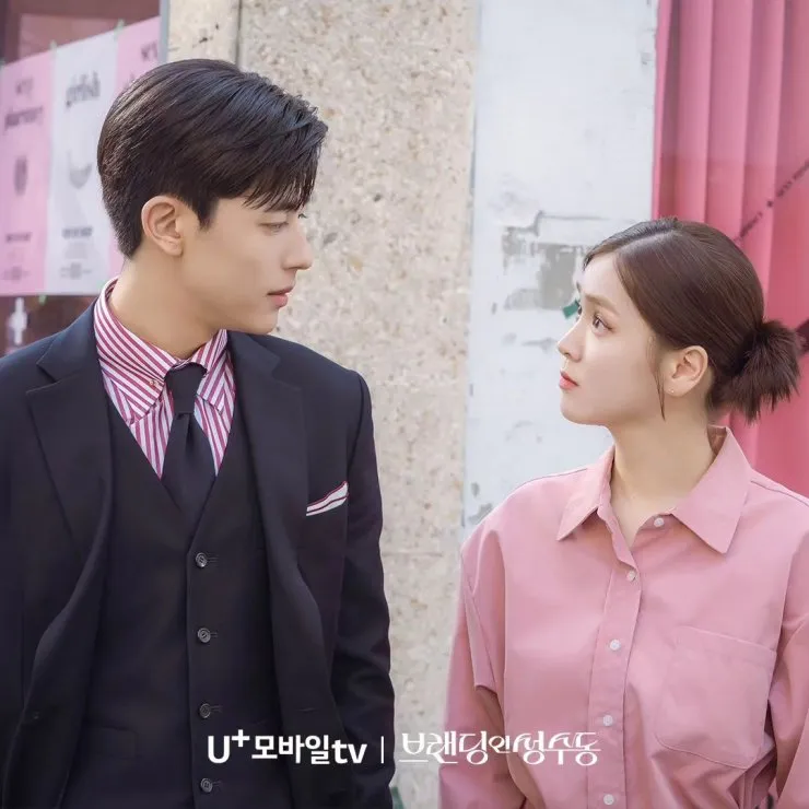 Drama Branding in Seongsu (credit: hancinema.net)