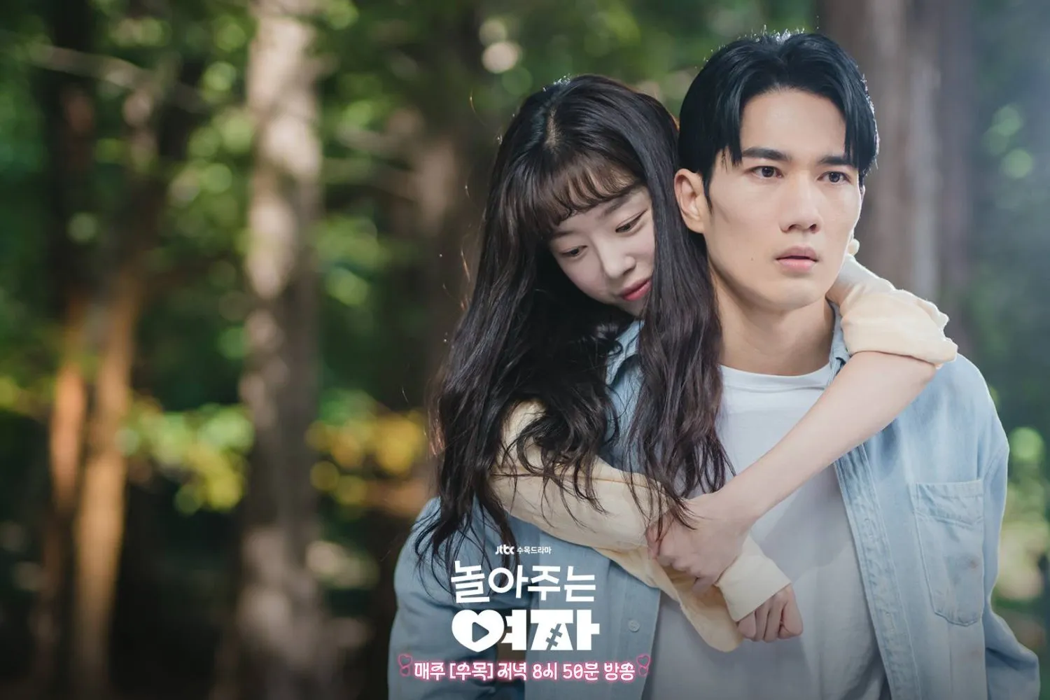 Drama My Sweet Mobster (credit: hancinema.net)