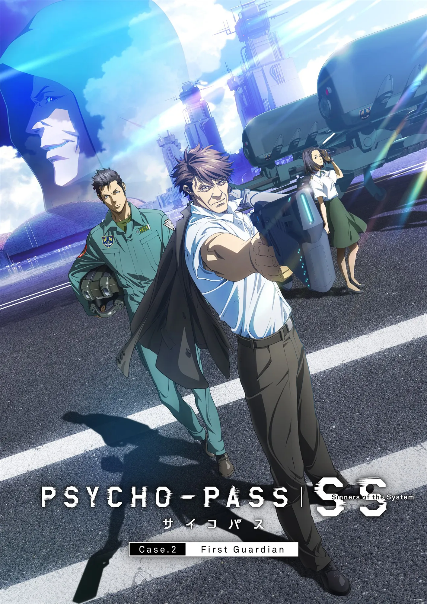 Anime Psycho-Pass Sinners Of The System Case 2: First Guardian (credit: imdb.com)