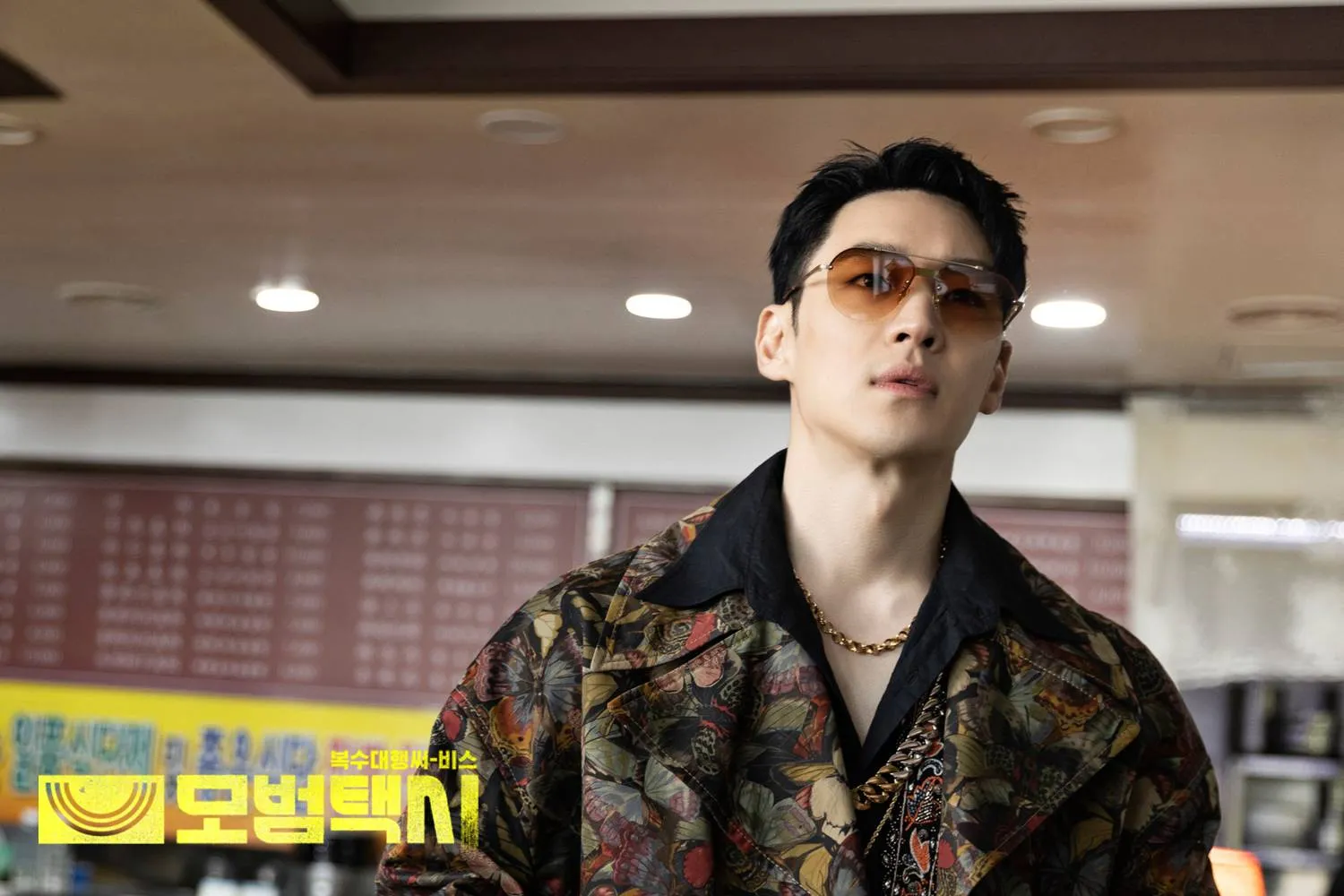 Drama Taxi Driver (credit: imdb.com)