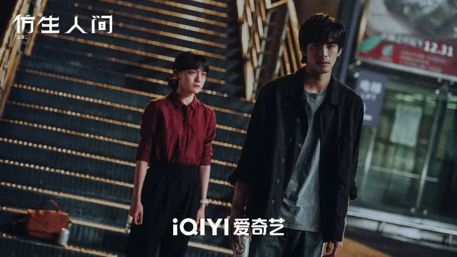 Drama The Bionic Life (credit: mydramalist.com)