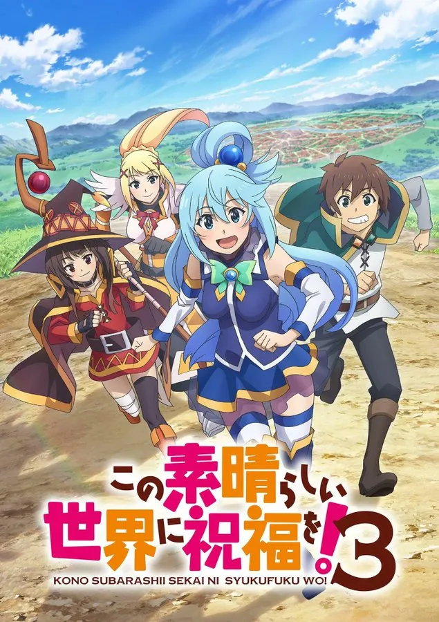 Anime Kono Subarashii Sekai ni Shukufuku wo! 3 (credit: Crunchyroll)