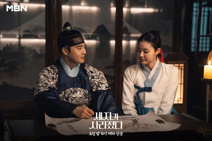 MISSING CROWN PRINCE (2024)