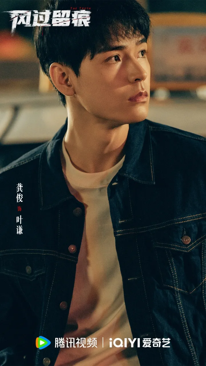 The Truth - copyright: weibo.com