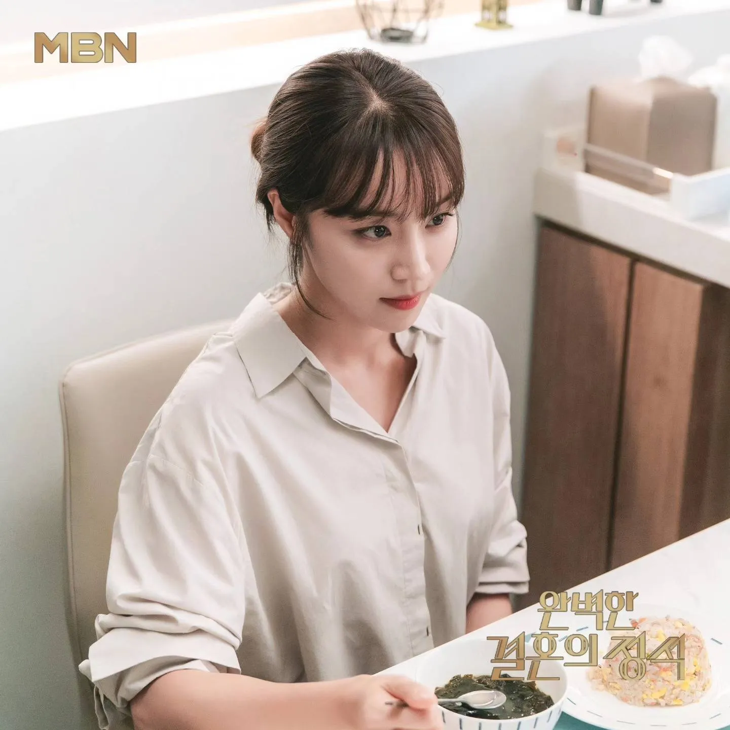 Drama Perfect Marriage Revenge (credit: mydramalist.com)