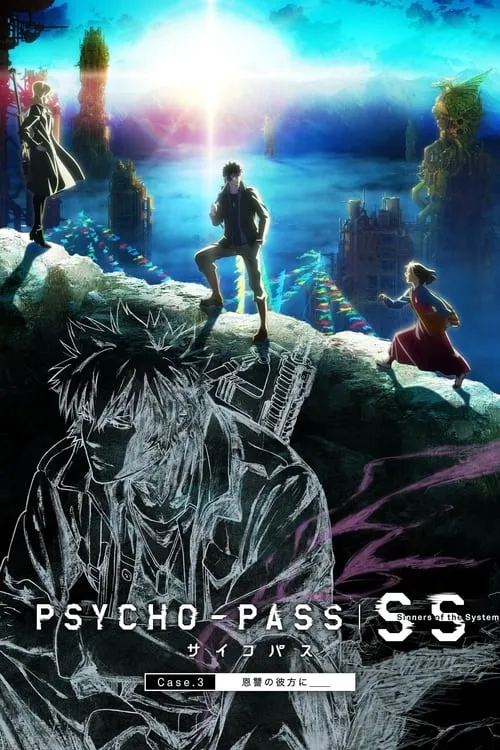 Anime Psycho-Pass Sinners Of The System Case 2: Beyond The Pale of Vengeance(credit: imdb.com)