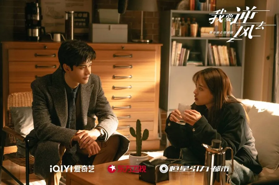 Drama Rising With the Wind (credit: mydramalist.com)