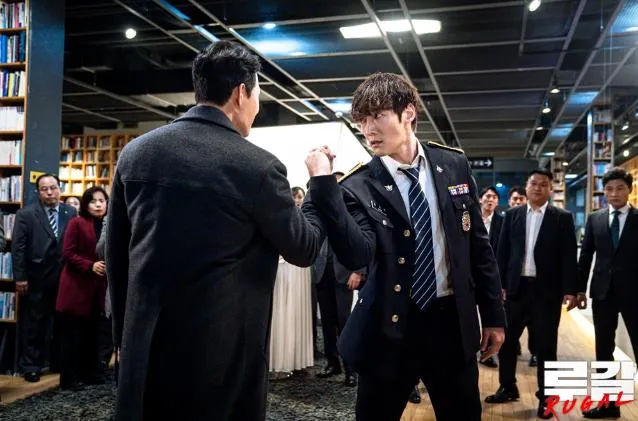 Drama Rugal (credit: hancinema.net)