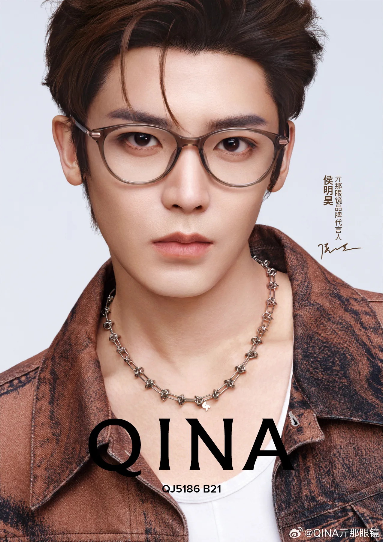 Hou Minghao - copyright: weibo.com