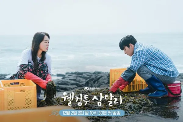 Drama Welcome to Samdal-ri (credit: imdb.com)