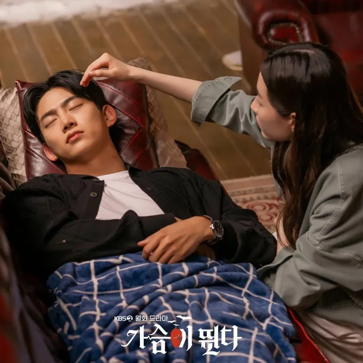 HEARTBEAT (2023)