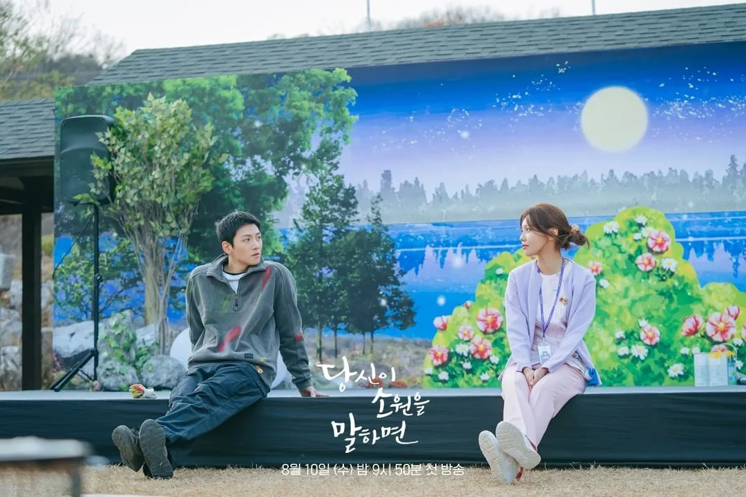 Drama If You Wish Upon Me (credit: hancinema.net)