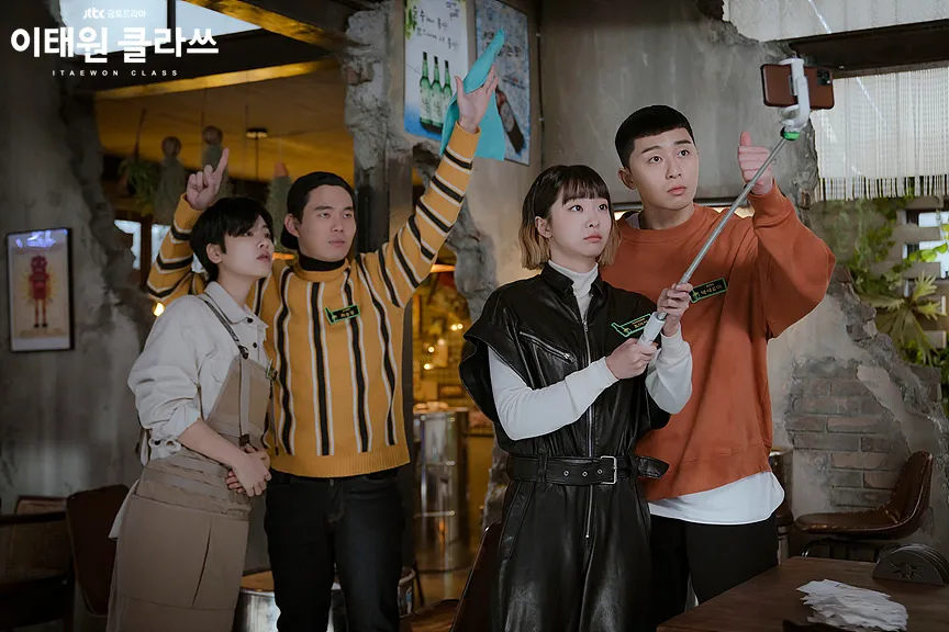 Drama Itaewon Class (credit: imdb.com)