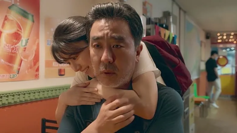 MOVING (2023)