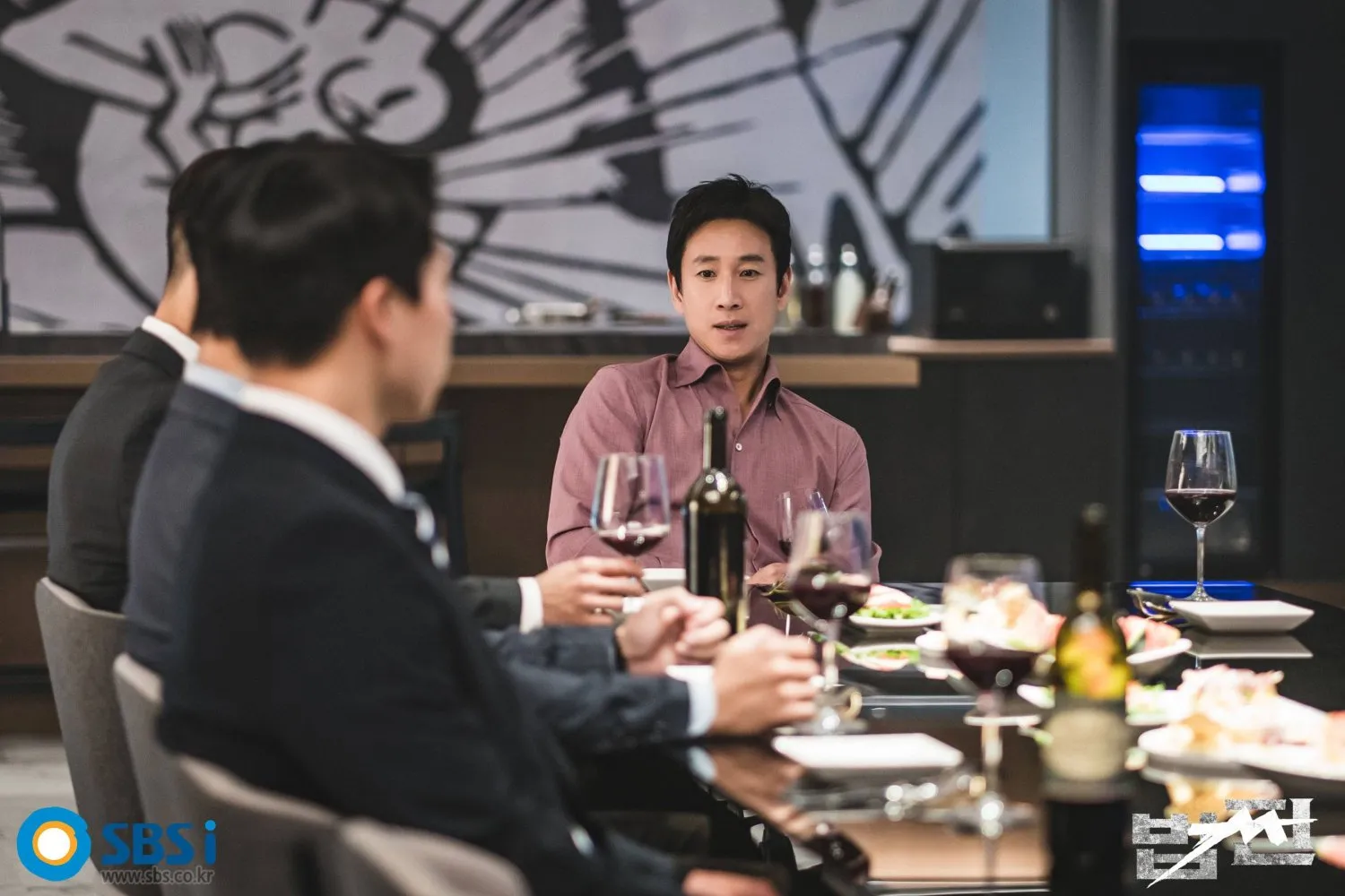 Drama Payback: Money and Power (credit: hancinema.net)