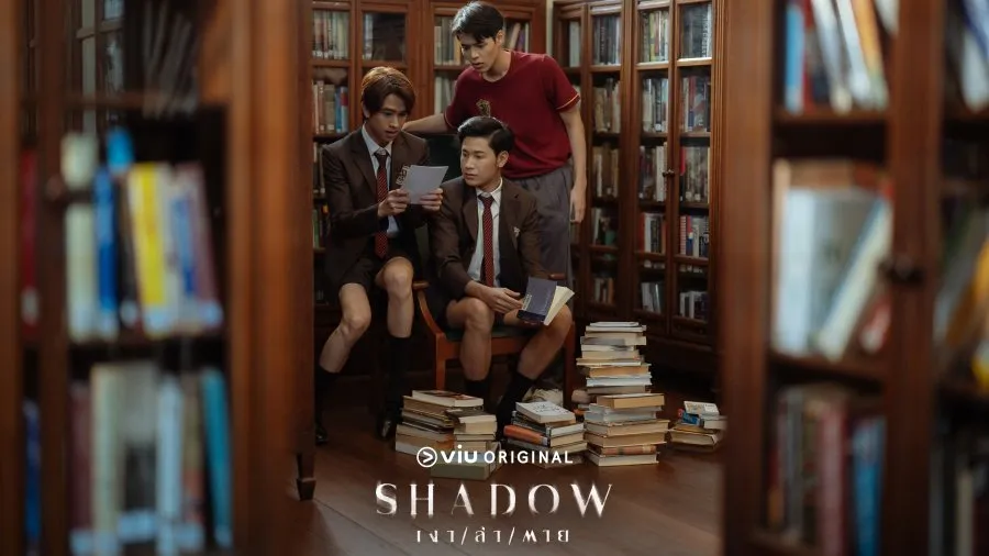 Drama Shadow (credit: mydramalist.com)