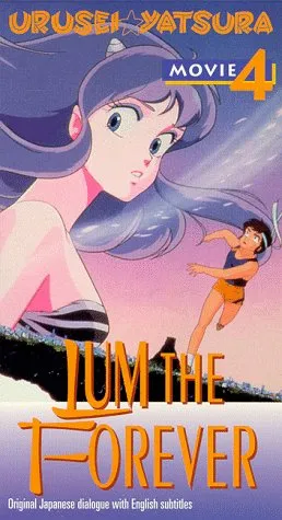 Anime Urusei Yatsura: Lum The Forever (credit: imdb.com)