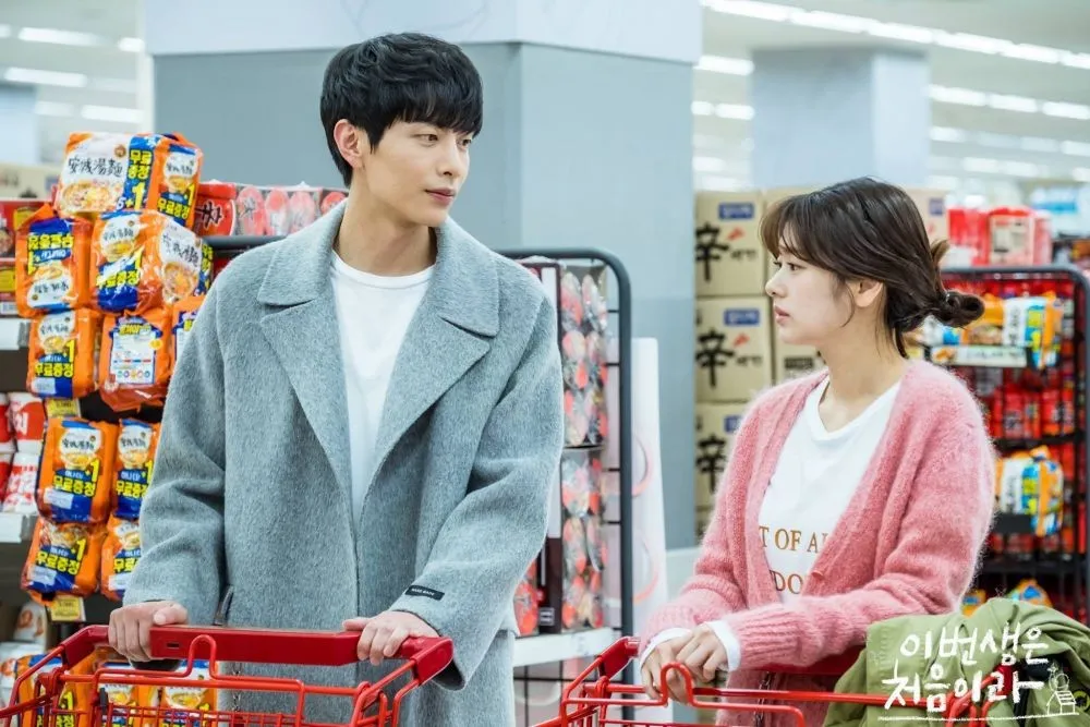 BECAUSE THIS IS MY FIRST LIFE (2017)