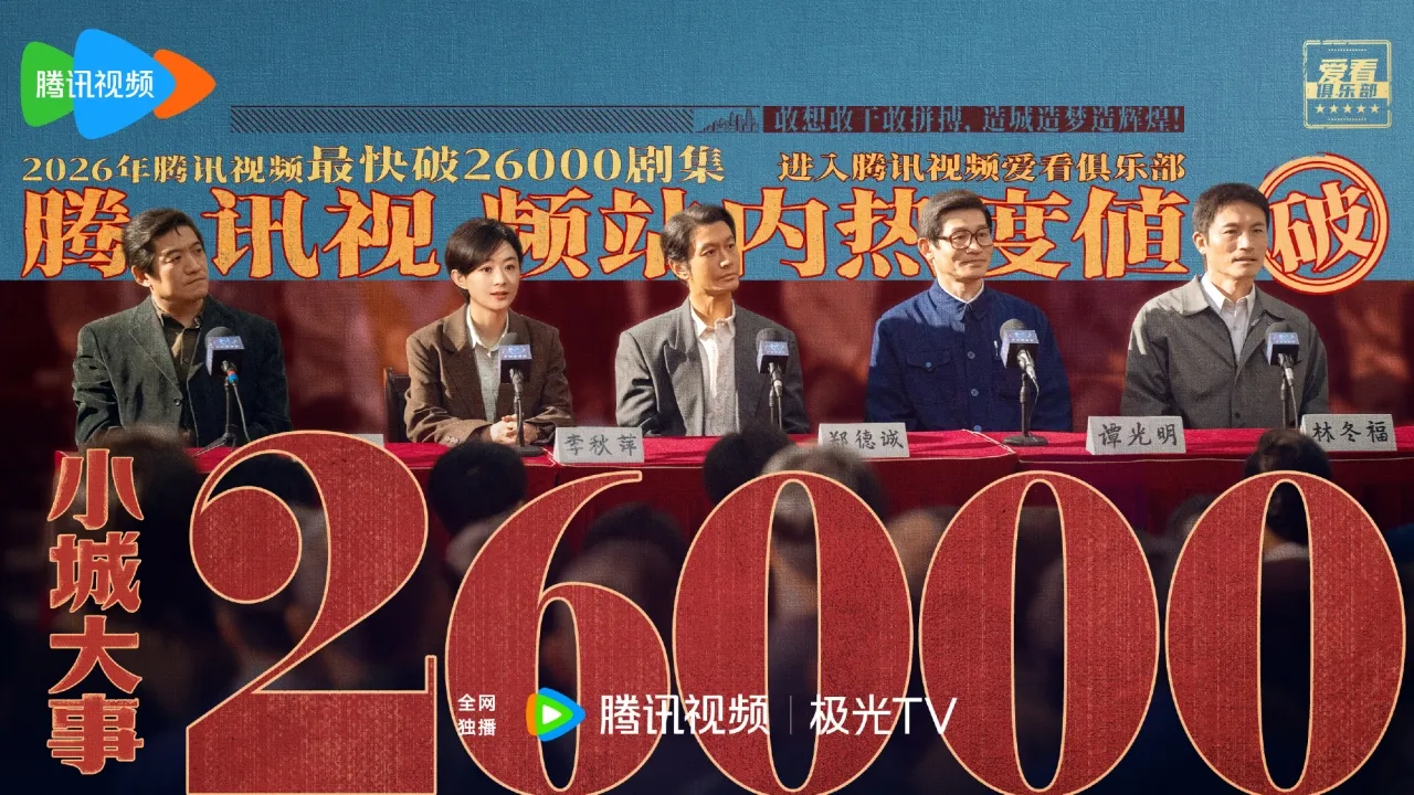 The Dream Maker - copyright: weibo.com