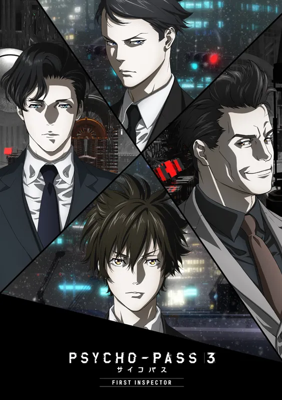 Anime Psycho-Pass 3: First Inspector (credit: imdb.com)