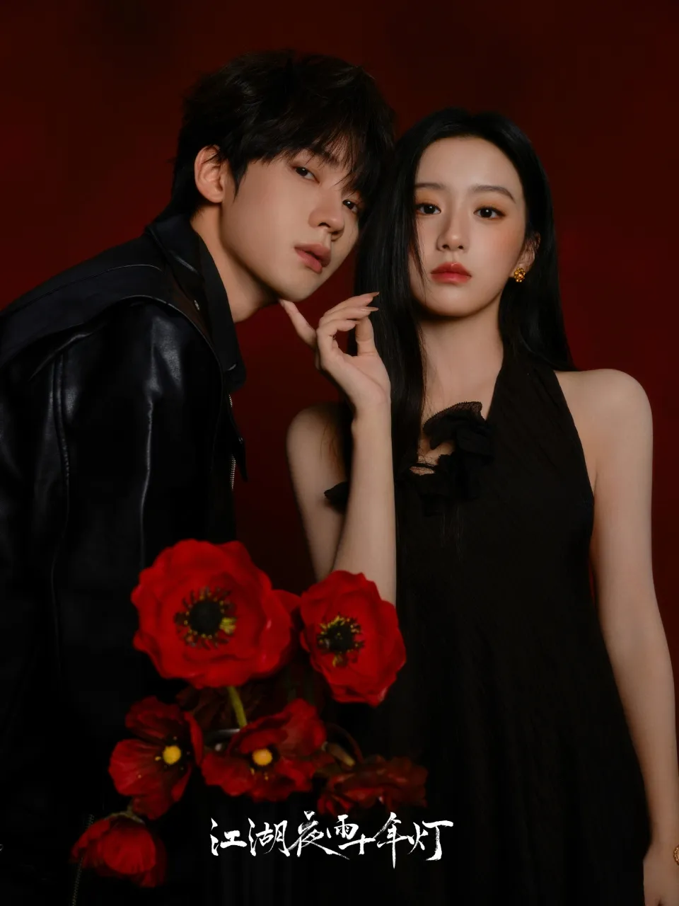 Zhou Yiran dan Bao Shangen - copyright: weibo.com