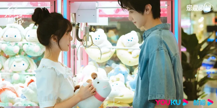 HIDDEN LOVE (2023)
