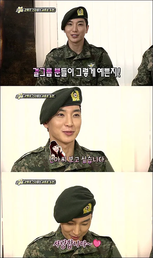 Leeteuk dalam wawancana dengan stasiun TV MBC ©soompi.com