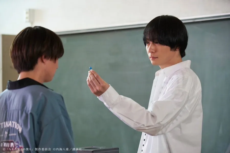 NARE NO HATE NO BOKURA (2023)