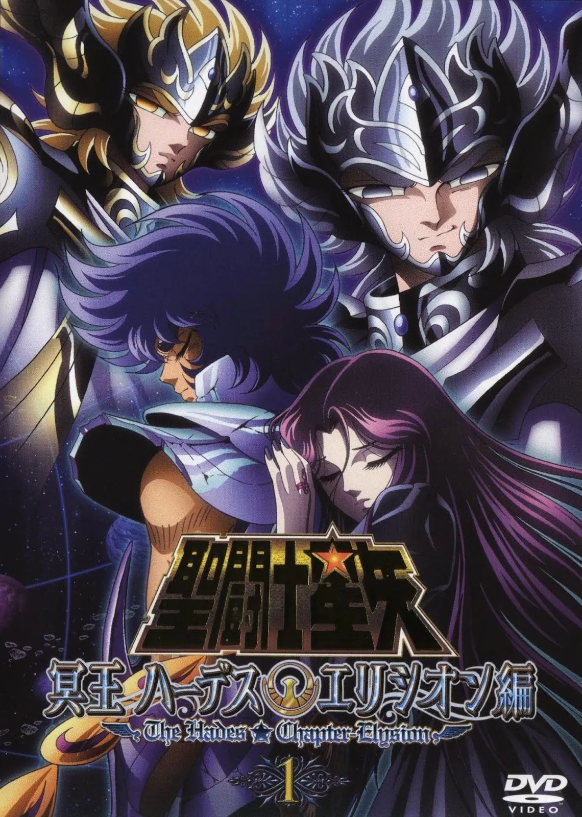 Anime Saint Seiya: The Lost Canvas 2 (credit: imdb.com)