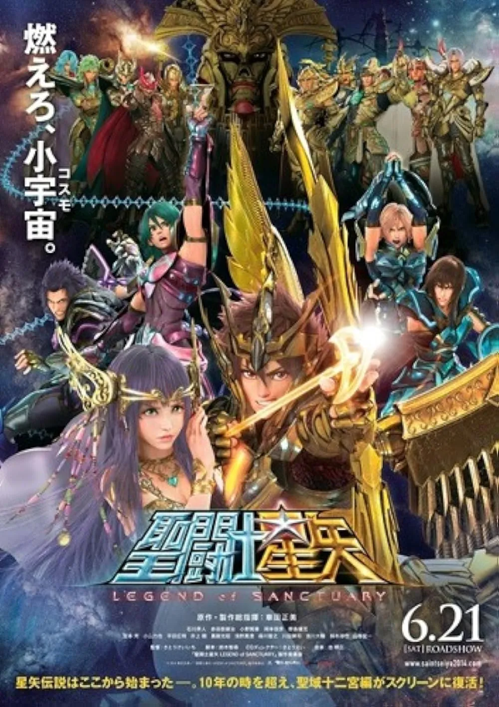Anime Saint Seiya: Legend of Sanctuary (credit: imdb.com)