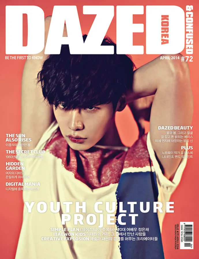 Lee Jong Suk dalam majalah Dazed & Confused @soompi.com