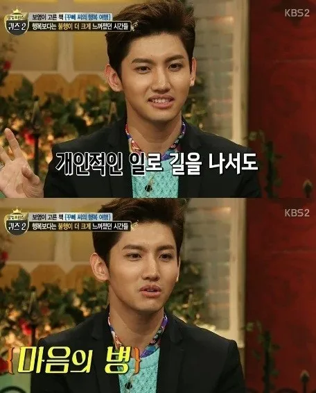 Sasaeng fans, sosok yang dibenci dan tidak disukai oleh Changmin TVXQ ©soompi.com