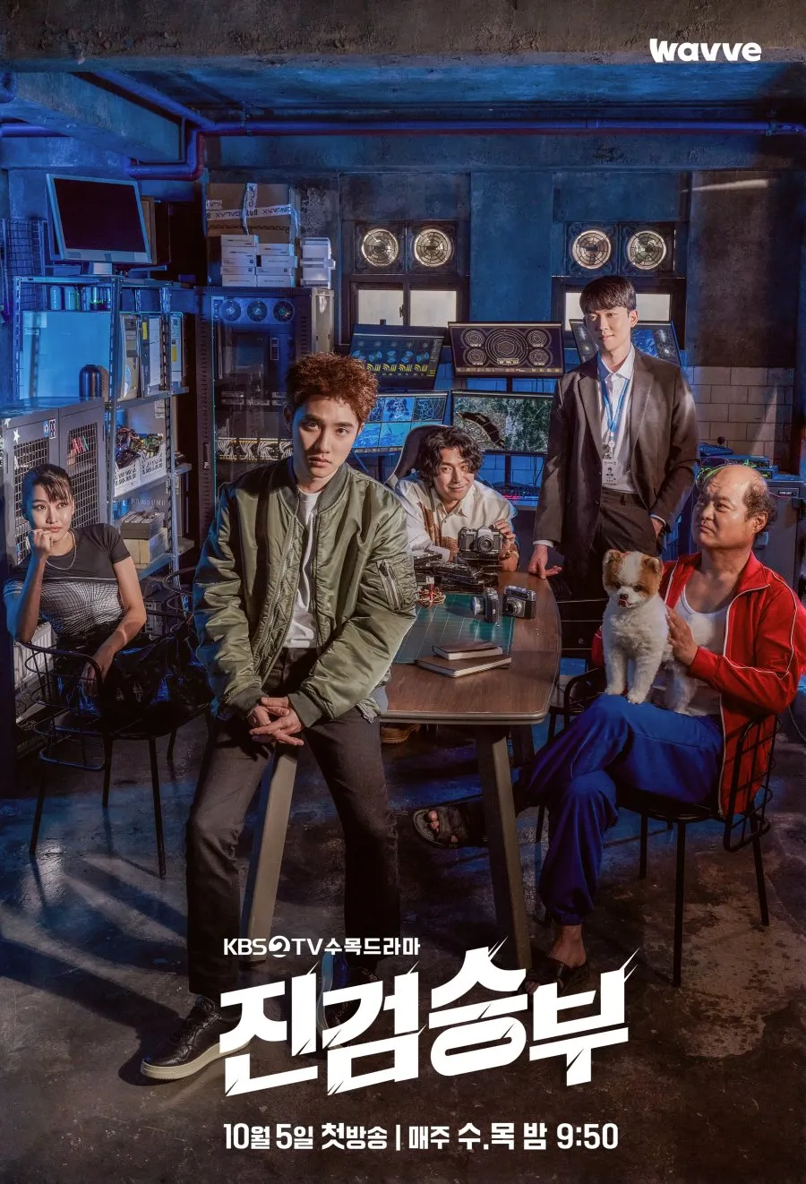 Pemain Drama Korea BAD PROSECUTOR