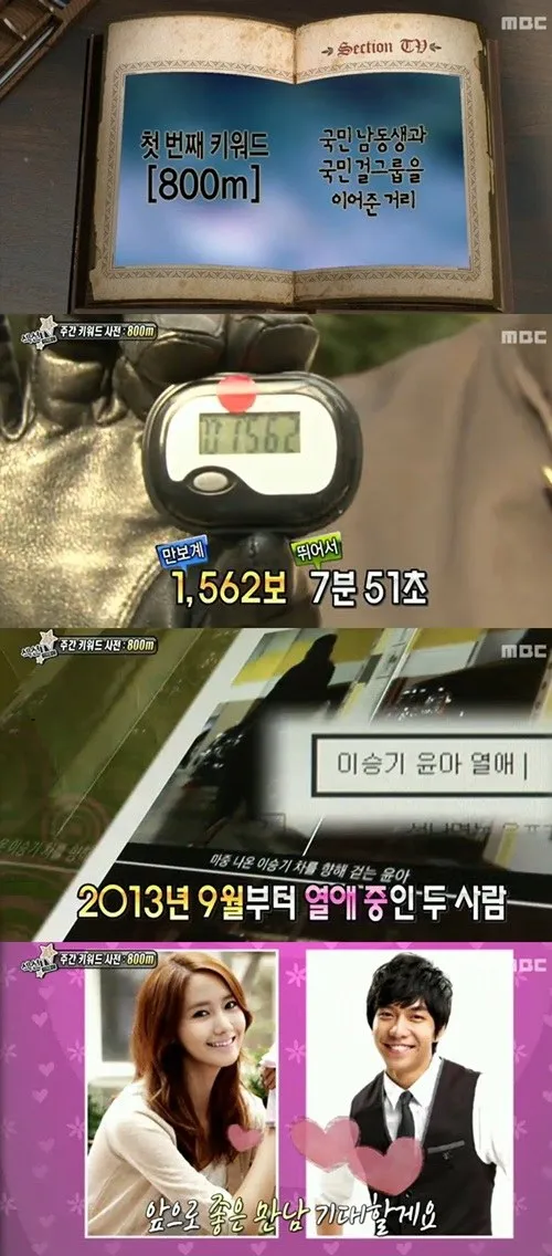 Bukti jika rumah Lee Seung Gi dan Yoona Girls Generation dekat @soompi.com