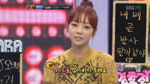 Goo Hara KARA