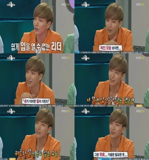 Leeteuk Super junior