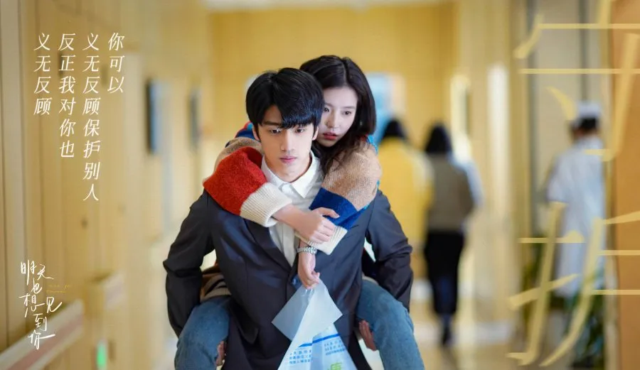 (credit: mydramalist.com)