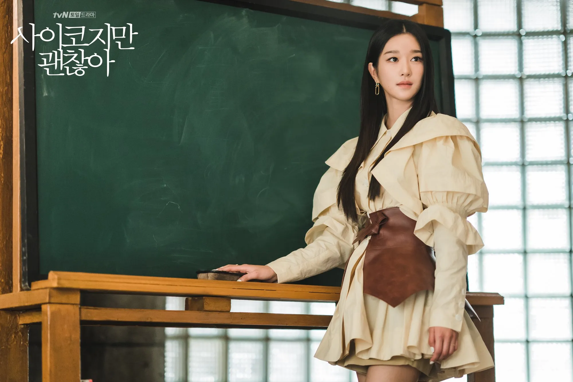 (c) Facebook/tvNDrama