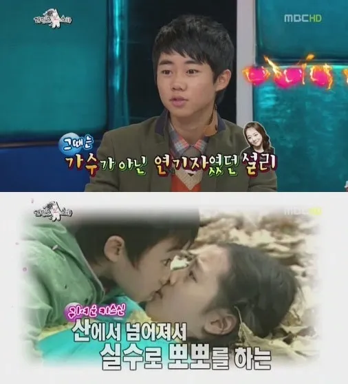 Park Ji Bin foto: soompi.com