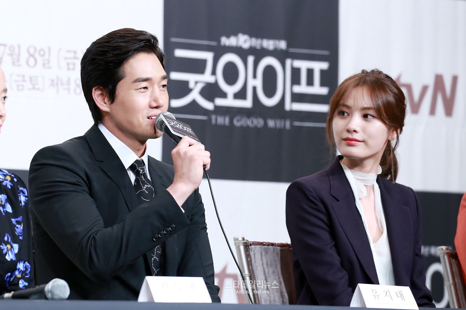 Yoo Ji Tae dan Nana main bareng lagi di KKOON © Star Daily News