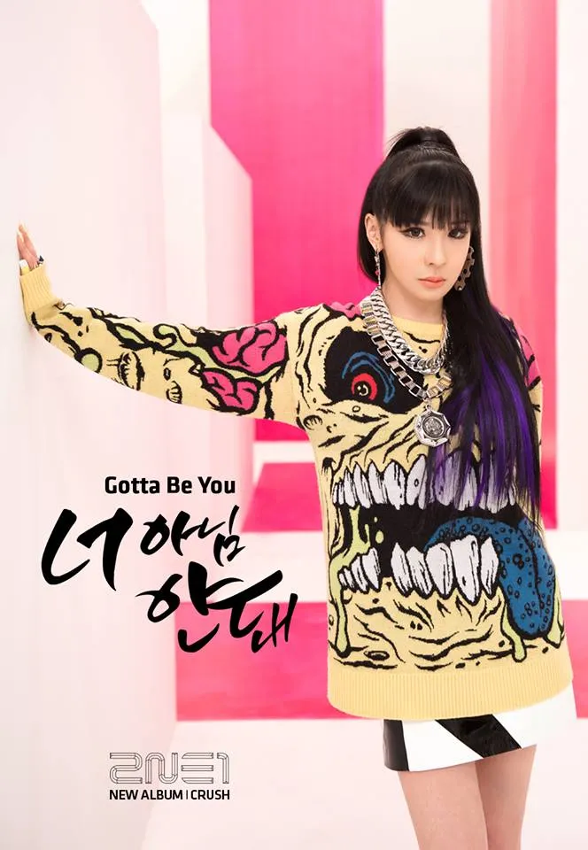 Park Bom merasa tak percaya diri untuk melanjutkan syuting ROOMMATE | Foto: YG Entertainment