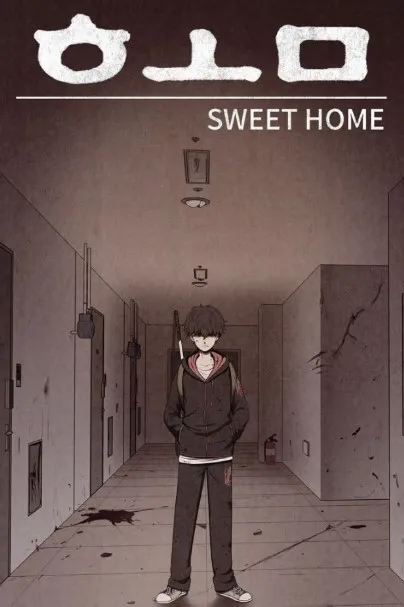 SWEET HOME © Sweet Home Poster