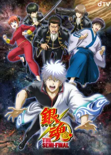 GINTAMA