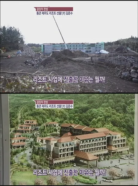 Resort Yang Dibangun Junsu