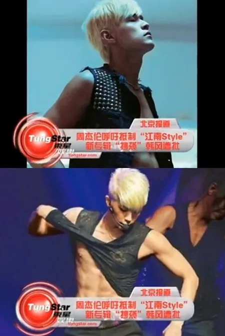 Apakah menurutmu style mereka berdua sama? ©soompi.com